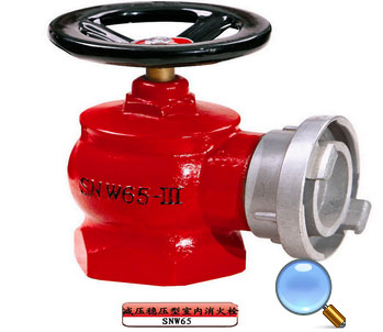 SNW65-III 减压稳压型 室内消火栓